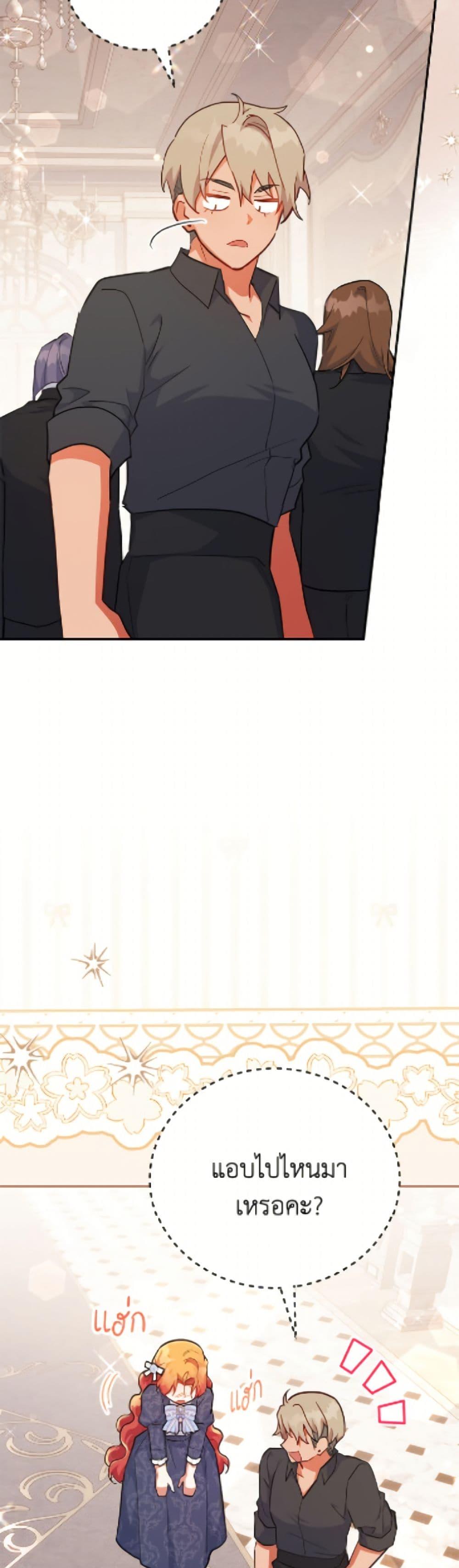 Manga-lc-com อ่านมังงะ อ่านการ์ตูน ออนไลน์ ฟรี The Little Lady Who Makes Flowers Bloom ตอนที่ 1 2 3 4 5 6 7 8 9 10 11 12 13 14 ฟรี ไม่มีโฆษณา Manga-lc - อ่าน มังงะ อ่าน การ์ตูน ออนไลน์ อ่านมังงะ ฟรี