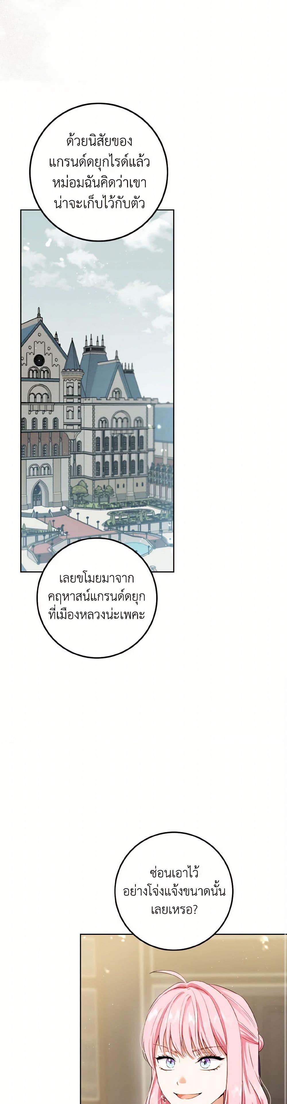 Manga-lc-com อ่านมังงะ อ่านการ์ตูน ออนไลน์ ฟรี The Heiress’s Double Life ตอนที่ 1 2 3 4 5 6 7 8 9 10 11 12 13 14 ฟรี ไม่มีโฆษณา Manga-lc - อ่าน มังงะ อ่าน การ์ตูน ออนไลน์ อ่านมังงะ ฟรี