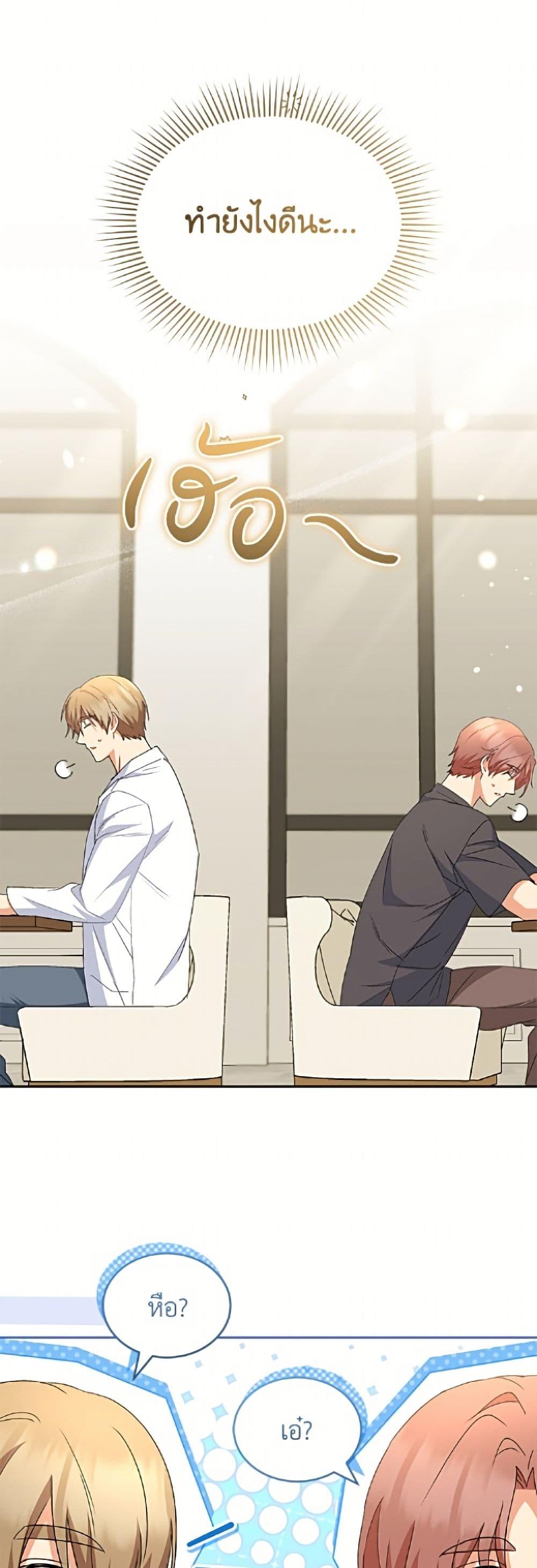 Manga-lc-com อ่านมังงะ อ่านการ์ตูน ออนไลน์ ฟรี Hello! Veterinarian! ตอนที่ 1 2 3 4 5 6 7 8 9 10 11 12 13 14 ฟรี ไม่มีโฆษณา Manga-lc - อ่าน มังงะ อ่าน การ์ตูน ออนไลน์ อ่านมังงะ ฟรี