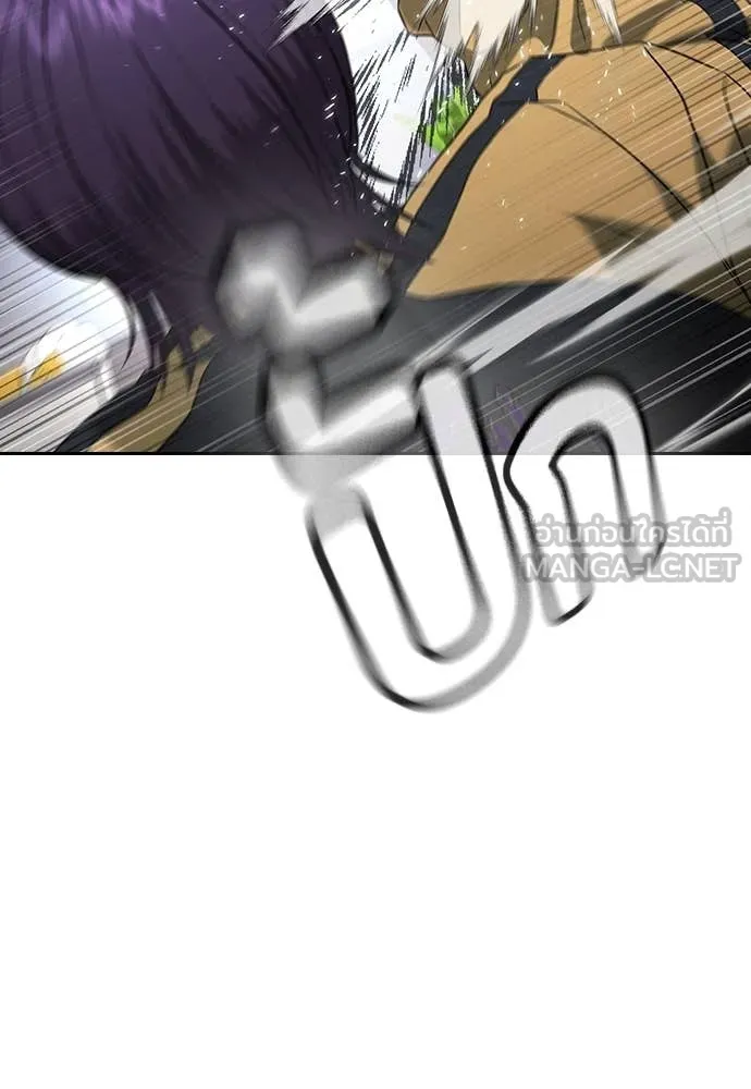 คูเซรา ตอนที่ 36 รูปที่ 153