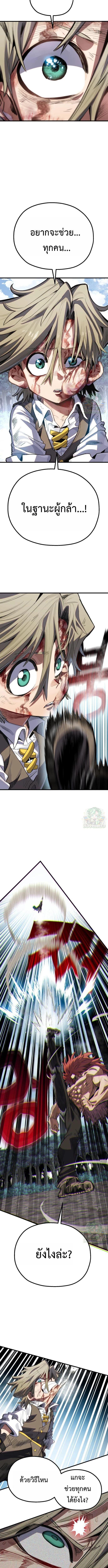 Manga-lc-com อ่านมังงะ อ่านการ์ตูน ออนไลน์ ฟรี Warrior of the Sword Heart ตอนที่ 1 2 3 4 5 6 7 8 9 10 11 12 13 14 ฟรี ไม่มีโฆษณา Manga-lc - อ่าน มังงะ อ่าน การ์ตูน ออนไลน์ อ่านมังงะ ฟรี