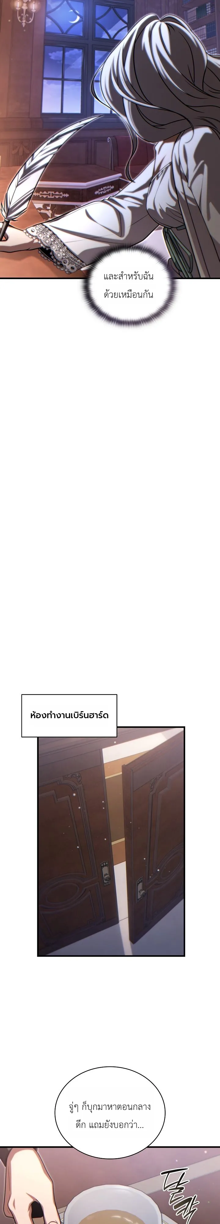 Manga-lc-com อ่านมังงะ อ่านการ์ตูน ออนไลน์ ฟรี The Lord Who Levels up by Devouring ท่านลอร์ดผู้อัปเลเวลจากก ตอนที่ 1 2 3 4 5 6 7 8 9 10 11 12 13 14 ฟรี ไม่มีโฆษณา Manga-lc - อ่าน มังงะ อ่าน การ์ตูน ออนไลน์ อ่านมังงะ ฟรี