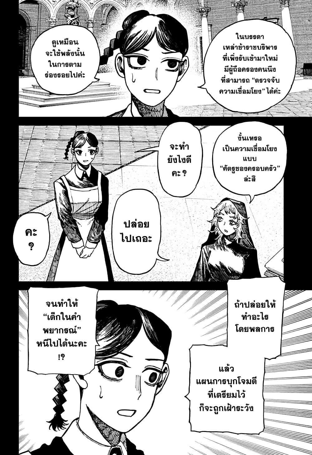 Manga-lc-com อ่านมังงะ อ่านการ์ตูน ออนไลน์ ฟรี Centuria ตอนที่ 1 2 3 4 5 6 7 8 9 10 11 12 13 14 ฟรี ไม่มีโฆษณา Manga-lc - อ่าน มังงะ อ่าน การ์ตูน ออนไลน์ อ่านมังงะ ฟรี
