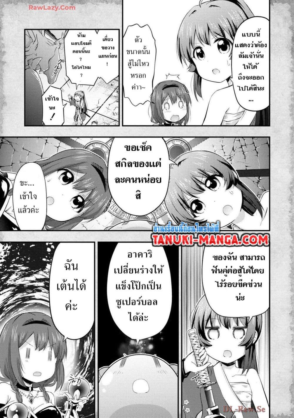 Manga-lc-com อ่านมังงะ อ่านการ์ตูน ออนไลน์ ฟรี Tensei Shitara Akari dake ga Slime Datta Ken ตอนที่ 1 2 3 4 5 6 7 8 9 10 11 12 13 14 ฟรี ไม่มีโฆษณา Manga-lc - อ่าน มังงะ อ่าน การ์ตูน ออนไลน์ อ่านมังงะ ฟรี