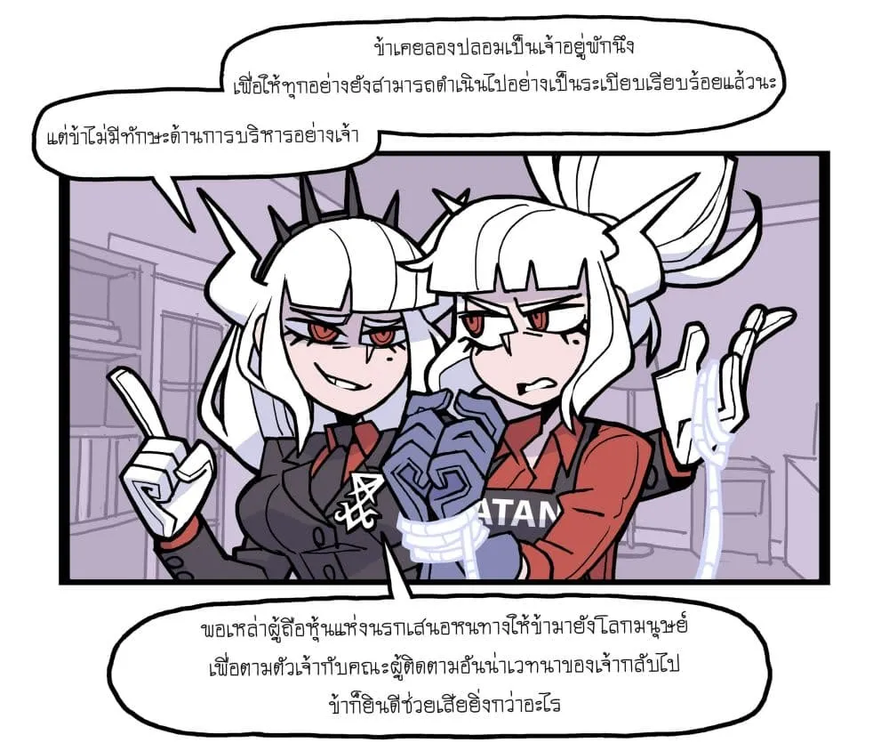 Manga-lc-com อ่านมังงะ อ่านการ์ตูน ออนไลน์ ฟรี HELLTAKER ตอนที่ 1 2 3 4 5 6 7 8 9 10 11 12 13 14 ฟรี ไม่มีโฆษณา Manga-lc - อ่าน มังงะ อ่าน การ์ตูน ออนไลน์ อ่านมังงะ ฟรี