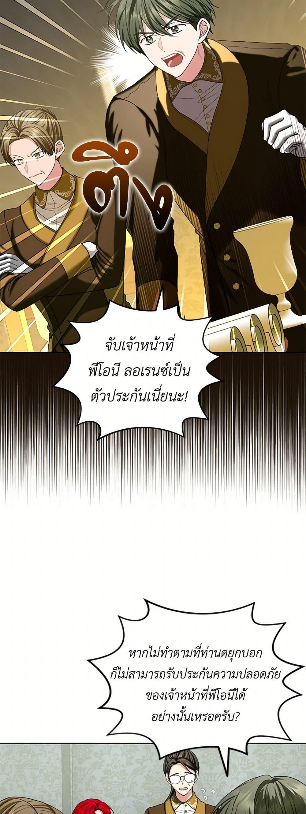 Manga-lc-com อ่านมังงะ อ่านการ์ตูน ออนไลน์ ฟรี The Duchess’s Contract Marriage ตอนที่ 1 2 3 4 5 6 7 8 9 10 11 12 13 14 ฟรี ไม่มีโฆษณา Manga-lc - อ่าน มังงะ อ่าน การ์ตูน ออนไลน์ อ่านมังงะ ฟรี