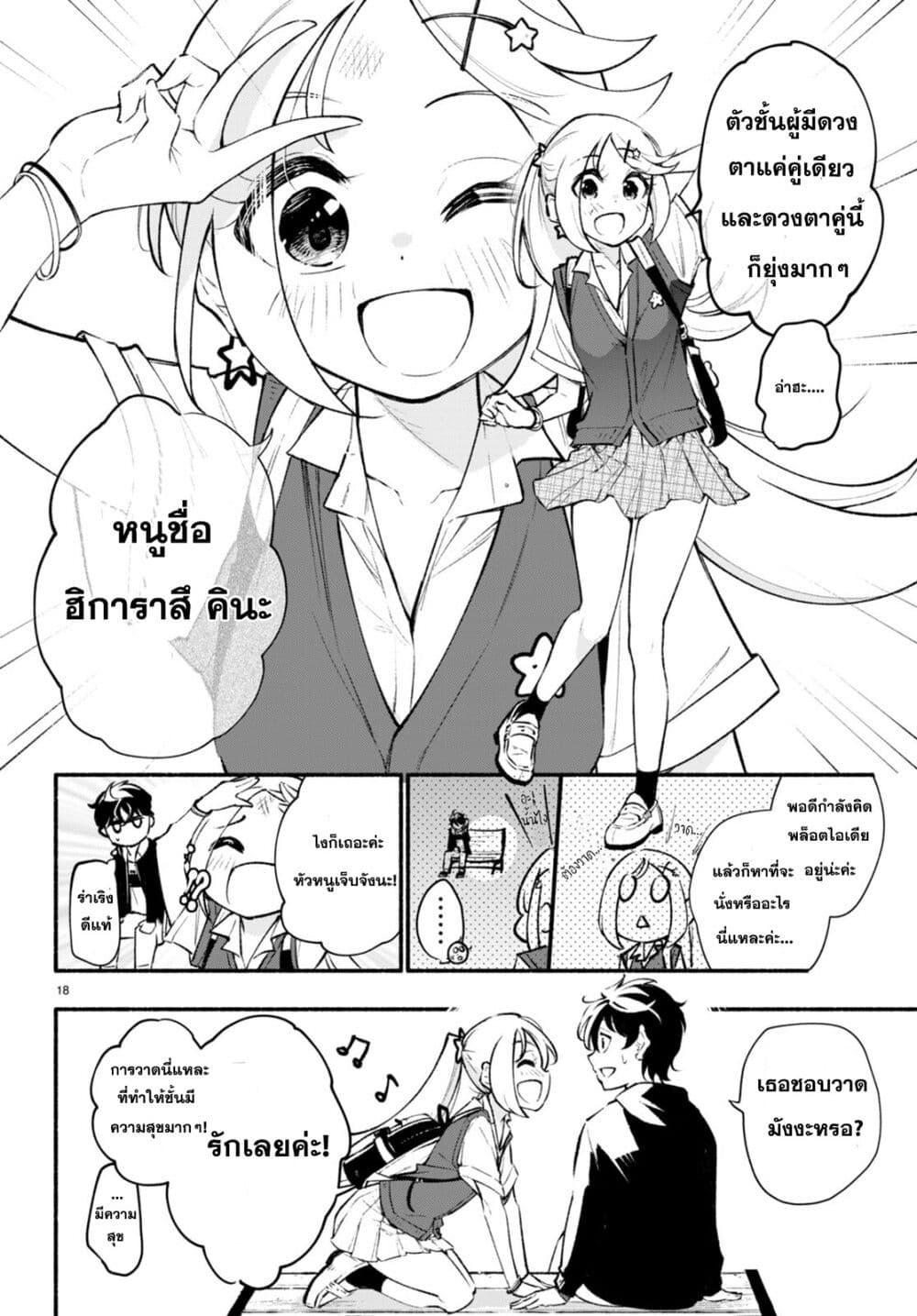 Manga-lc-com อ่านมังงะ อ่านการ์ตูน ออนไลน์ ฟรี Imouto ga Oshi sugiru! ตอนที่ 1 2 3 4 5 6 7 8 9 10 11 12 13 14 ฟรี ไม่มีโฆษณา Manga-lc - อ่าน มังงะ อ่าน การ์ตูน ออนไลน์ อ่านมังงะ ฟรี