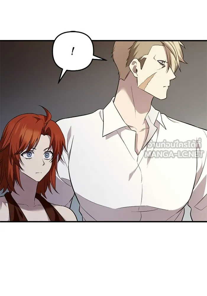 พลิกชะตาคว้าไอเทมระดับเทพ ตอนที่ 53 ฟาฟเนียร์ (4) รูปที่ 117