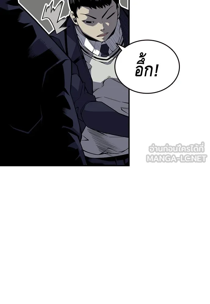 King Game ตอนที่ 3 ทุกคนอย่าขยับ รูปที่ 78