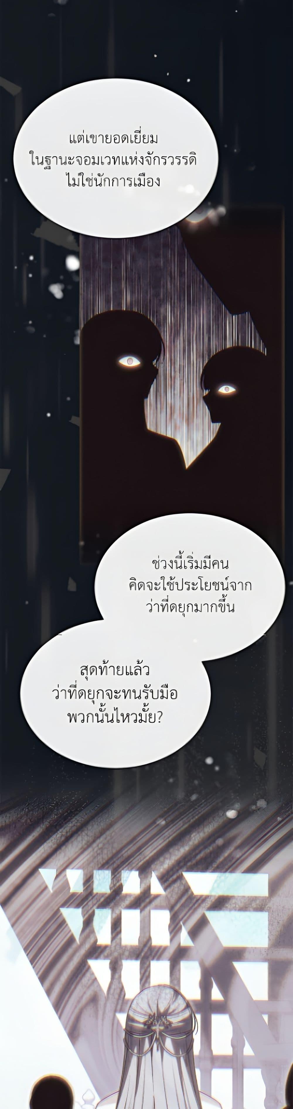 Manga-lc-com อ่านมังงะ อ่านการ์ตูน ออนไลน์ ฟรี The Real Daughter Is Back ตอนที่ 1 2 3 4 5 6 7 8 9 10 11 12 13 14 ฟรี ไม่มีโฆษณา Manga-lc - อ่าน มังงะ อ่าน การ์ตูน ออนไลน์ อ่านมังงะ ฟรี