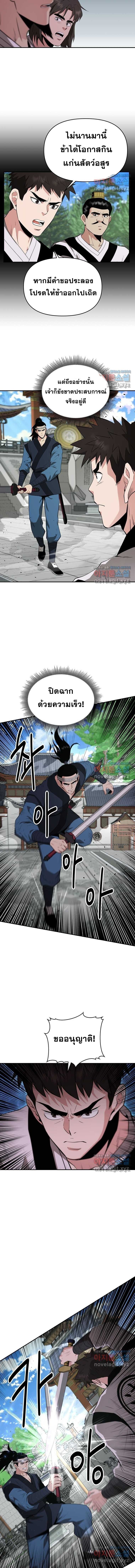 Manga-lc-com อ่านมังงะ อ่านการ์ตูน ออนไลน์ ฟรี The World’s Best Kunlun Tavern ตอนที่ 1 2 3 4 5 6 7 8 9 10 11 12 13 14 ฟรี ไม่มีโฆษณา Manga-lc - อ่าน มังงะ อ่าน การ์ตูน ออนไลน์ อ่านมังงะ ฟรี