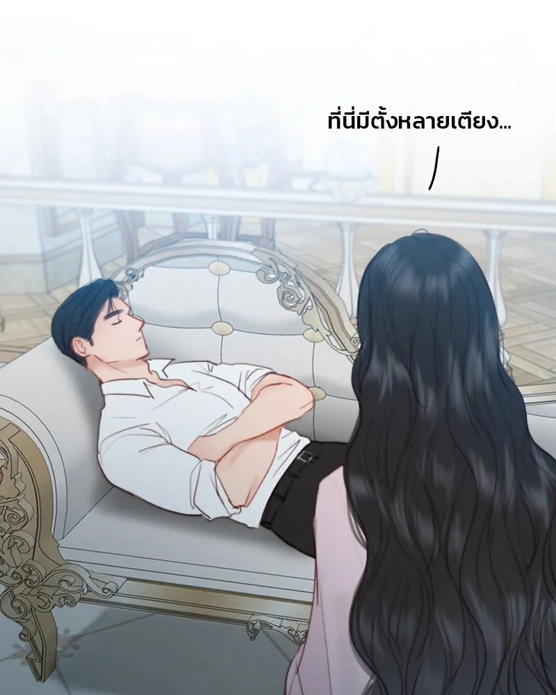 เซเรน่า ตอนที่ 49 รูปที่ 76