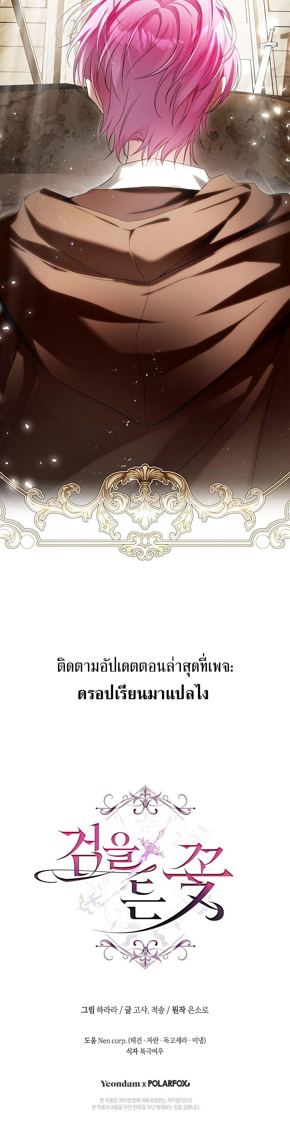 Manga-lc-com อ่านมังงะ อ่านการ์ตูน ออนไลน์ ฟรี The Flower With a Sword ตอนที่ 1 2 3 4 5 6 7 8 9 10 11 12 13 14 ฟรี ไม่มีโฆษณา Manga-lc - อ่าน มังงะ อ่าน การ์ตูน ออนไลน์ อ่านมังงะ ฟรี