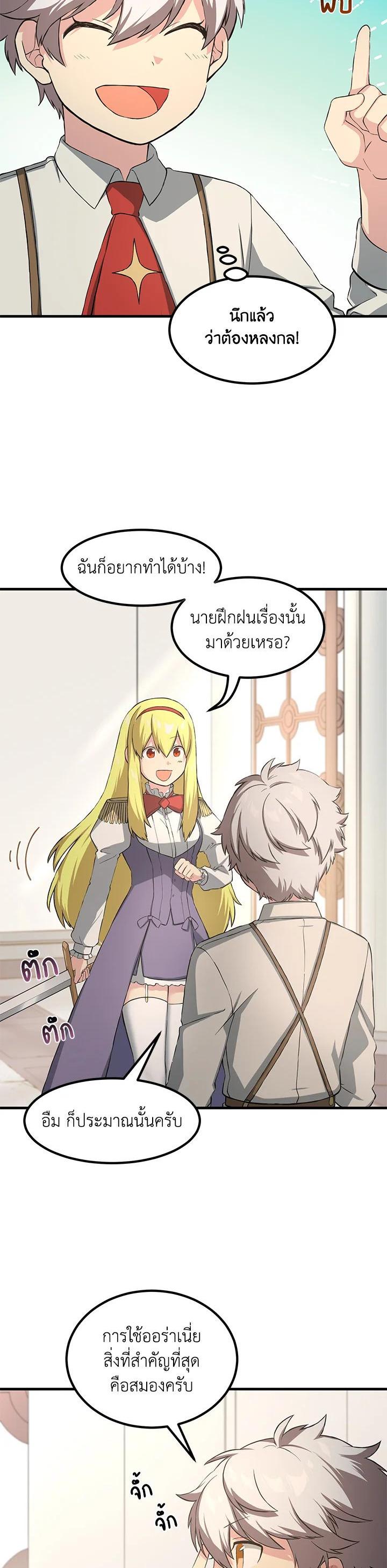 Manga-lc-com อ่านมังงะ อ่านการ์ตูน ออนไลน์ ฟรี How the Pro in His Past Life Sucks the Sweet Honey ตอนที่ 1 2 3 4 5 6 7 8 9 10 11 12 13 14 ฟรี ไม่มีโฆษณา Manga-lc - อ่าน มังงะ อ่าน การ์ตูน ออนไลน์ อ่านมังงะ ฟรี