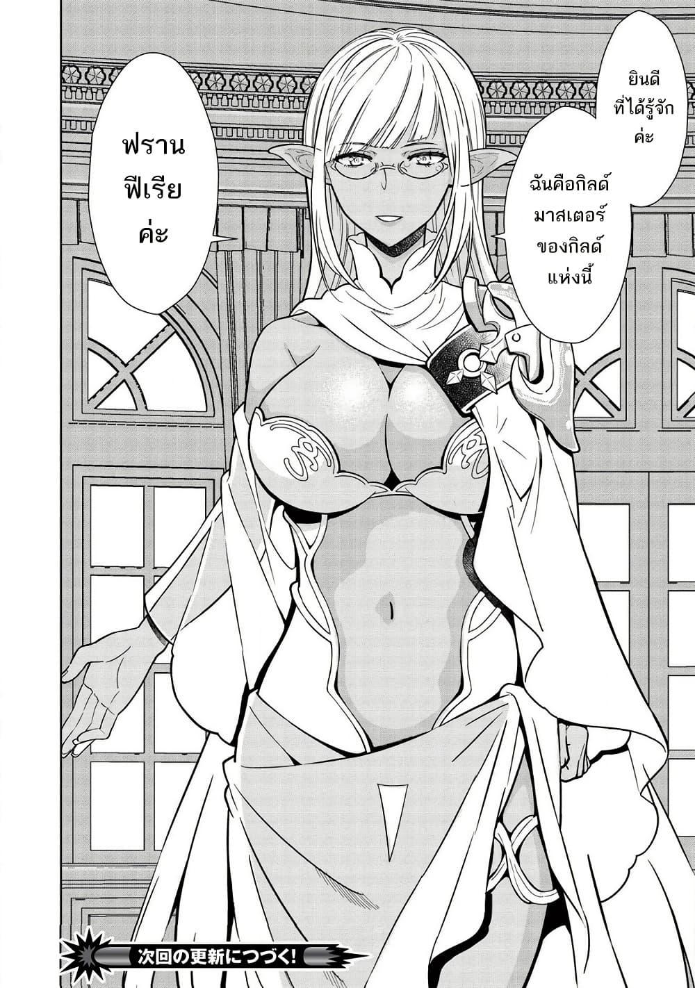 Manga-lc-com อ่านมังงะ อ่านการ์ตูน ออนไลน์ ฟรี Magan to Dangan o Tsukatte Isekai o Buchinuku! ตอนที่ 1 2 3 4 5 6 7 8 9 10 11 12 13 14 ฟรี ไม่มีโฆษณา Manga-lc - อ่าน มังงะ อ่าน การ์ตูน ออนไลน์ อ่านมังงะ ฟรี
