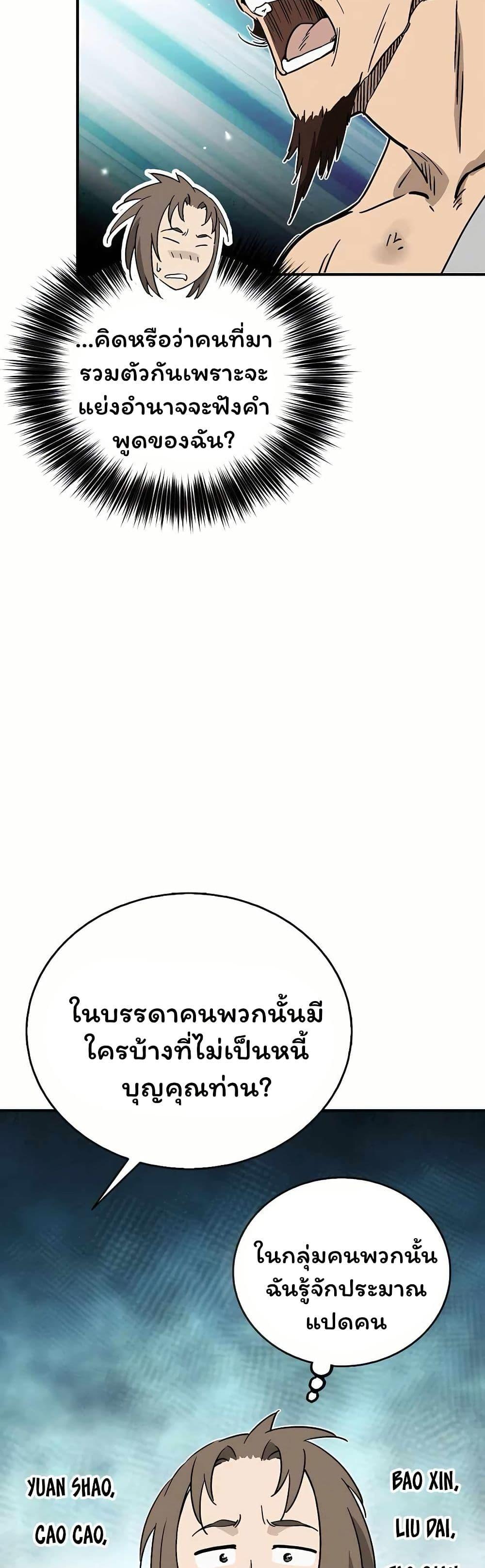 Manga-lc-com อ่านมังงะ อ่านการ์ตูน ออนไลน์ ฟรี I Reincarnated as a Legendary Surgeon ตอนที่ 1 2 3 4 5 6 7 8 9 10 11 12 13 14 ฟรี ไม่มีโฆษณา Manga-lc - อ่าน มังงะ อ่าน การ์ตูน ออนไลน์ อ่านมังงะ ฟรี