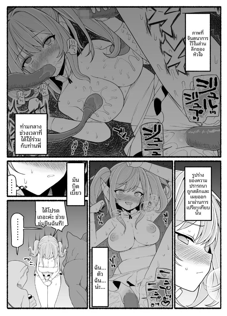 Doujin-Lc- อ่าน โดจิน มังฮวา เกาหลี ญี่ปุ่น จีน แปลไทย สาวน้อยเวทมนตร์ ปะทะเหล่าปีศาจ [EsuEsu] ตอนที่ 1 2 3 4 5 6 7 8 9 10 11 12 13 14 ฟรี ไม่มีโฆษณา อ่าน โดจิน Manhwa เกาหลี ญี่ปุ่น จีน เรามีครบ คัดมาให้เน้นๆ โดจิน 18+ รับประกันความฟินโดย  Doujin Lc