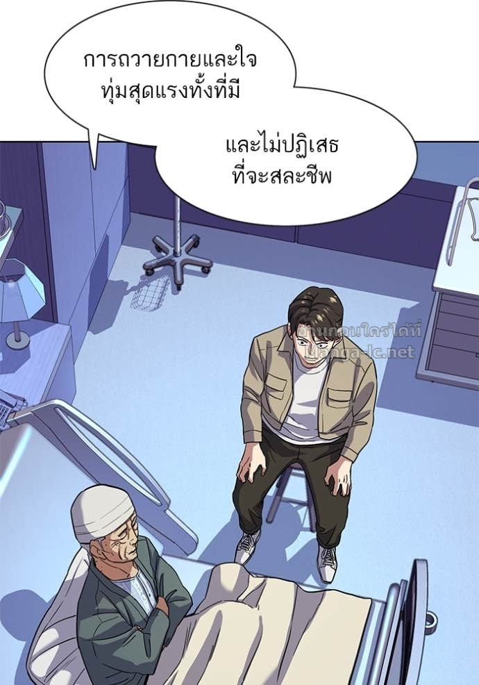 Doujin-Lc- อ่าน โดจิน มังฮวา เกาหลี ญี่ปุ่น จีน แปลไทย Reborn Rich ตอนที่ 1 2 3 4 5 6 7 8 9 10 11 12 13 14 ฟรี ไม่มีโฆษณา อ่าน โดจิน Manhwa เกาหลี ญี่ปุ่น จีน เรามีครบ คัดมาให้เน้นๆ โดจิน 18+ รับประกันความฟินโดย Doujin Lc