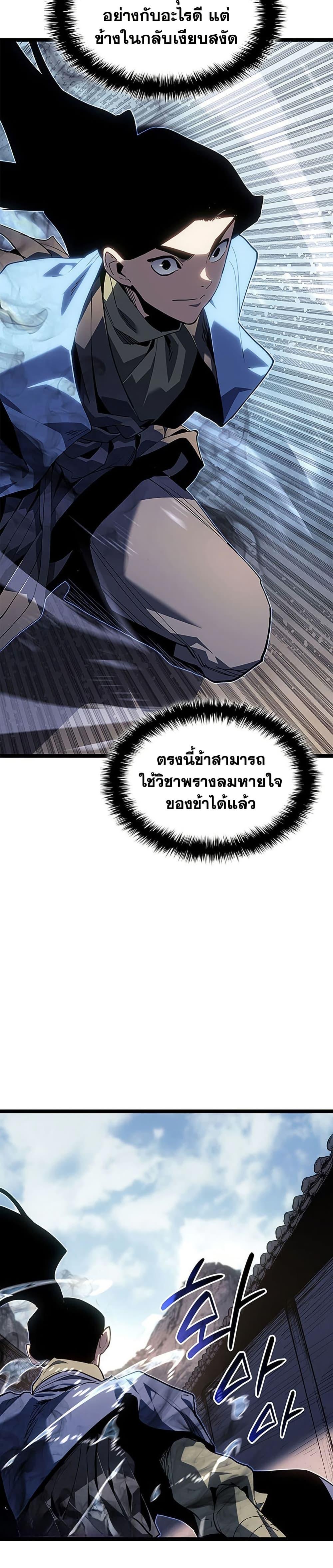 Manga-lc-com อ่านมังงะ อ่านการ์ตูน ออนไลน์ ฟรี Reaper of the Drifting Moon ตอนที่ 1 2 3 4 5 6 7 8 9 10 11 12 13 14 ฟรี ไม่มีโฆษณา Manga-lc - อ่าน มังงะ อ่าน การ์ตูน ออนไลน์ อ่านมังงะ ฟรี