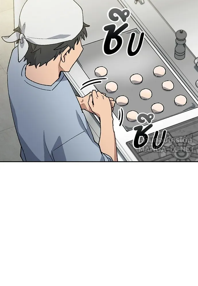 ตั้งแคมป์ฮีลใจในต่างโลก ตอนที่ 80 รูปที่ 3