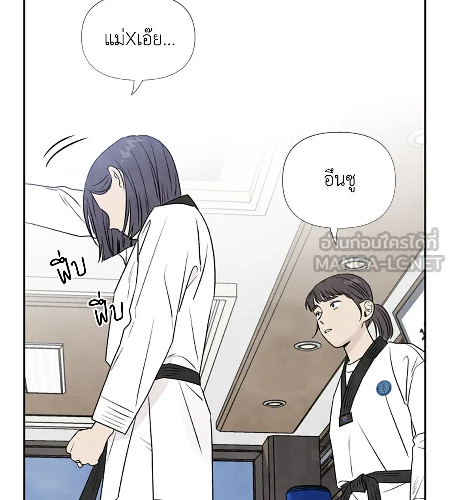 เหตุผลของคนไม่อยากอยู่ ตอนที่ 7 รูปที่ 69