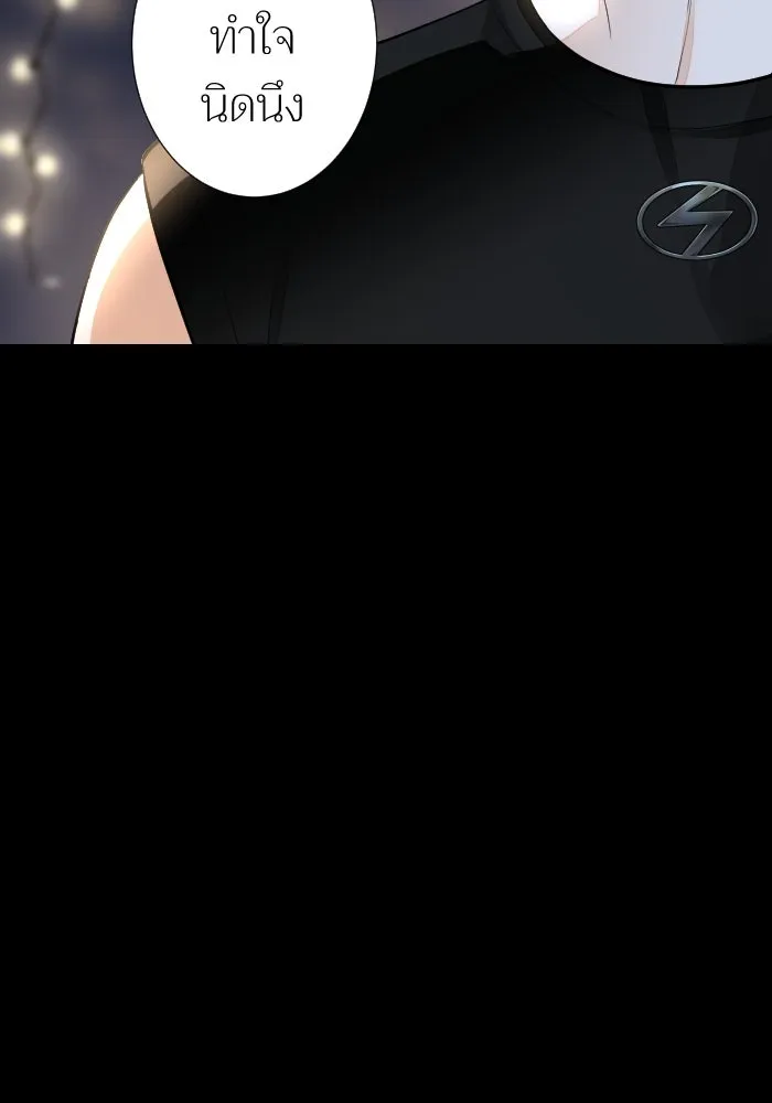 2nd Love หนุ่มเฮ้วสาวbrเปรี้ยวรักเดียวโด ตอนที่ 22 รูปที่ 14