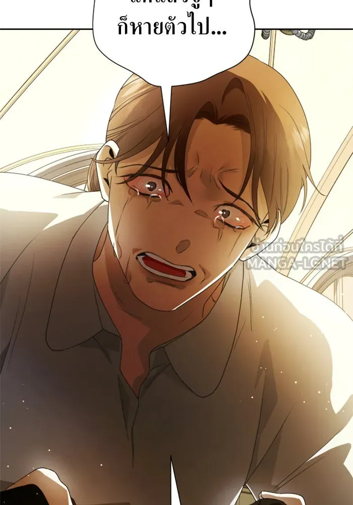 ชิงชีวิตพลิกลิขิตชะตา ตอนที่ 77. การลงโทษ รูปที่ 72