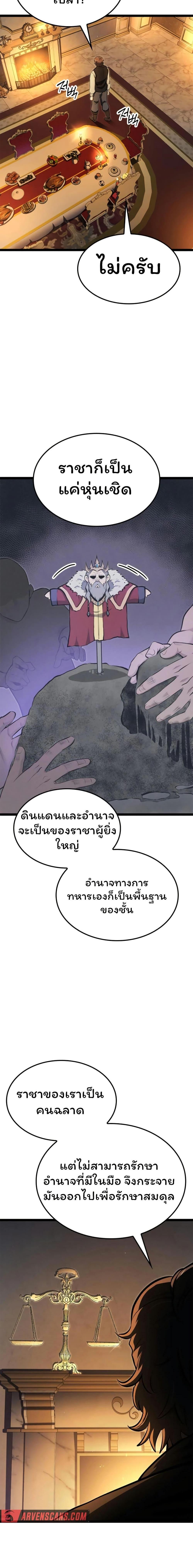 Manga-lc-com อ่านมังงะ อ่านการ์ตูน ออนไลน์ ฟรี Boxer Kali ตอนที่ 1 2 3 4 5 6 7 8 9 10 11 12 13 14 ฟรี ไม่มีโฆษณา Manga-lc - อ่าน มังงะ อ่าน การ์ตูน ออนไลน์ อ่านมังงะ ฟรี