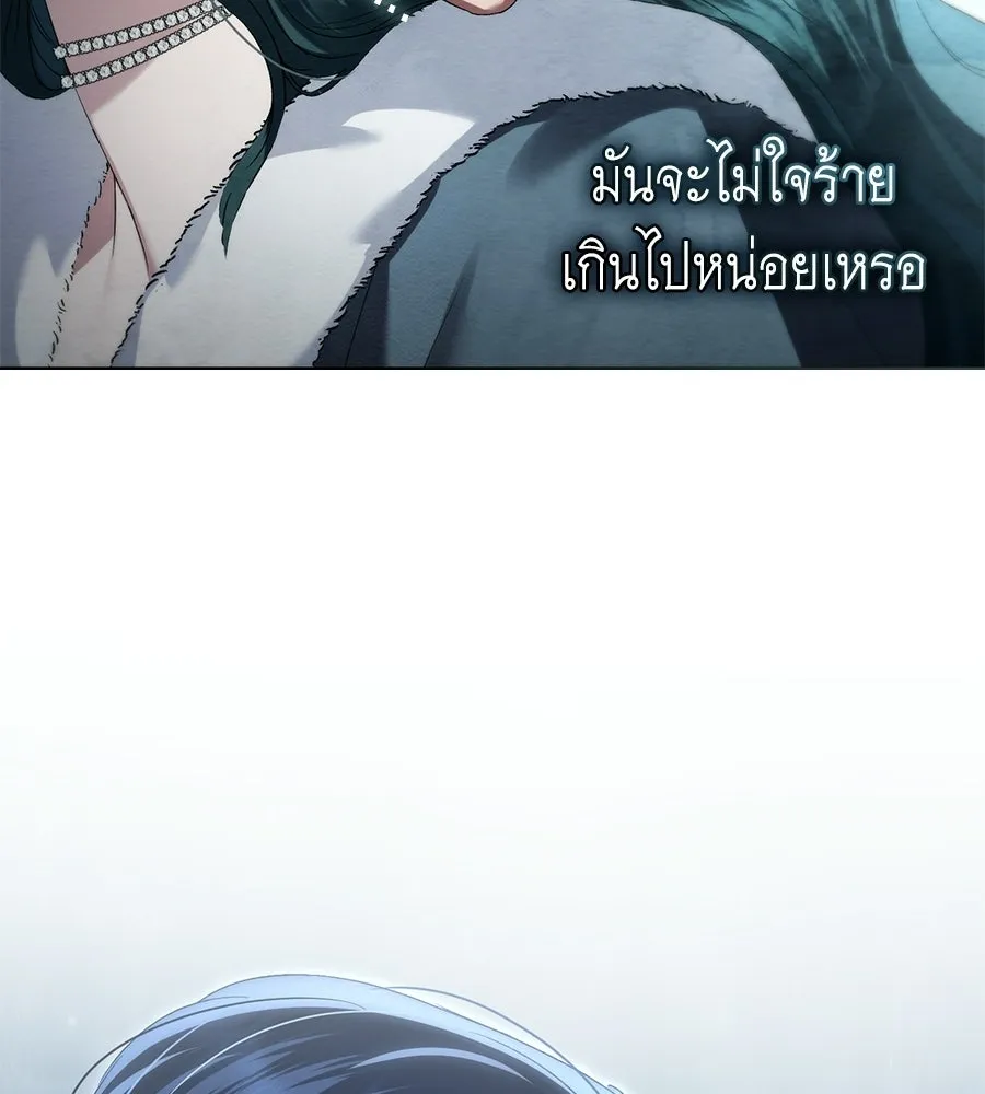 เล่ห์รักชนชั้นสูง ตอนที่ 77 รูปที่ 77