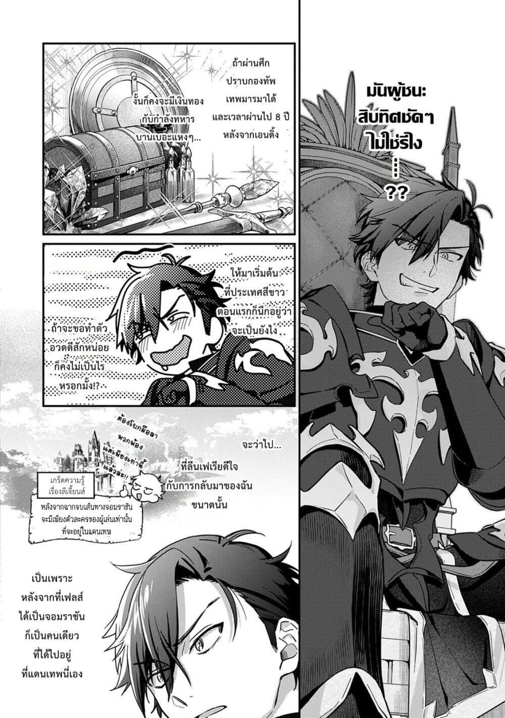 Manga-lc-com อ่านมังงะ อ่านการ์ตูน ออนไลน์ ฟรี Haou ni Natte kara Isekai ni Kite Shimatta! ~Edit shita Game Character-tachi to Isekai o Juurin suru Ore Haou~ ตอนที่ 1 2 3 4 5 6 7 8 9 10 11 12 13 14 ฟรี ไม่มีโฆษณา Manga-lc - อ่าน มังงะ อ่าน การ์ตูน ออนไลน์ อ่านมังงะ ฟรี