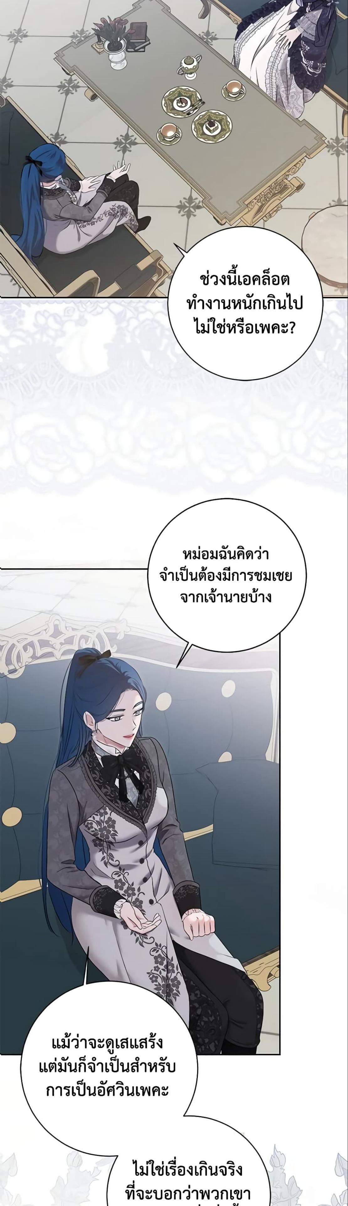 Manga-lc-com อ่านมังงะ อ่านการ์ตูน ออนไลน์ ฟรี I Fell into a Reverse Harem Game! ตอนที่ 1 2 3 4 5 6 7 8 9 10 11 12 13 14 ฟรี ไม่มีโฆษณา Manga-lc - อ่าน มังงะ อ่าน การ์ตูน ออนไลน์ อ่านมังงะ ฟรี