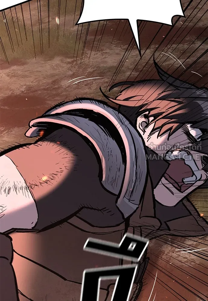 อัศวินวันเดียว ตอนที่ 3 รูปที่ 294