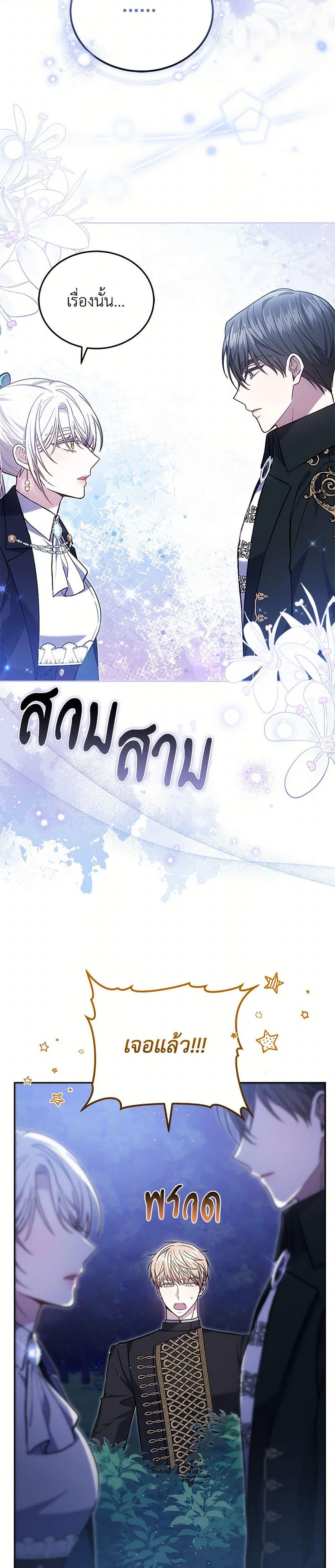 Manga-lc-com อ่านมังงะ อ่านการ์ตูน ออนไลน์ ฟรี The Male Lead’s Nephew Loves Me So Much ตอนที่ 1 2 3 4 5 6 7 8 9 10 11 12 13 14 ฟรี ไม่มีโฆษณา Manga-lc - อ่าน มังงะ อ่าน การ์ตูน ออนไลน์ อ่านมังงะ ฟรี
