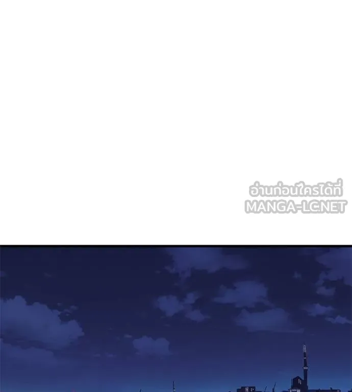 เรียกฉันว่าพระเจ้า ตอนที่ 17 รูปที่ 162