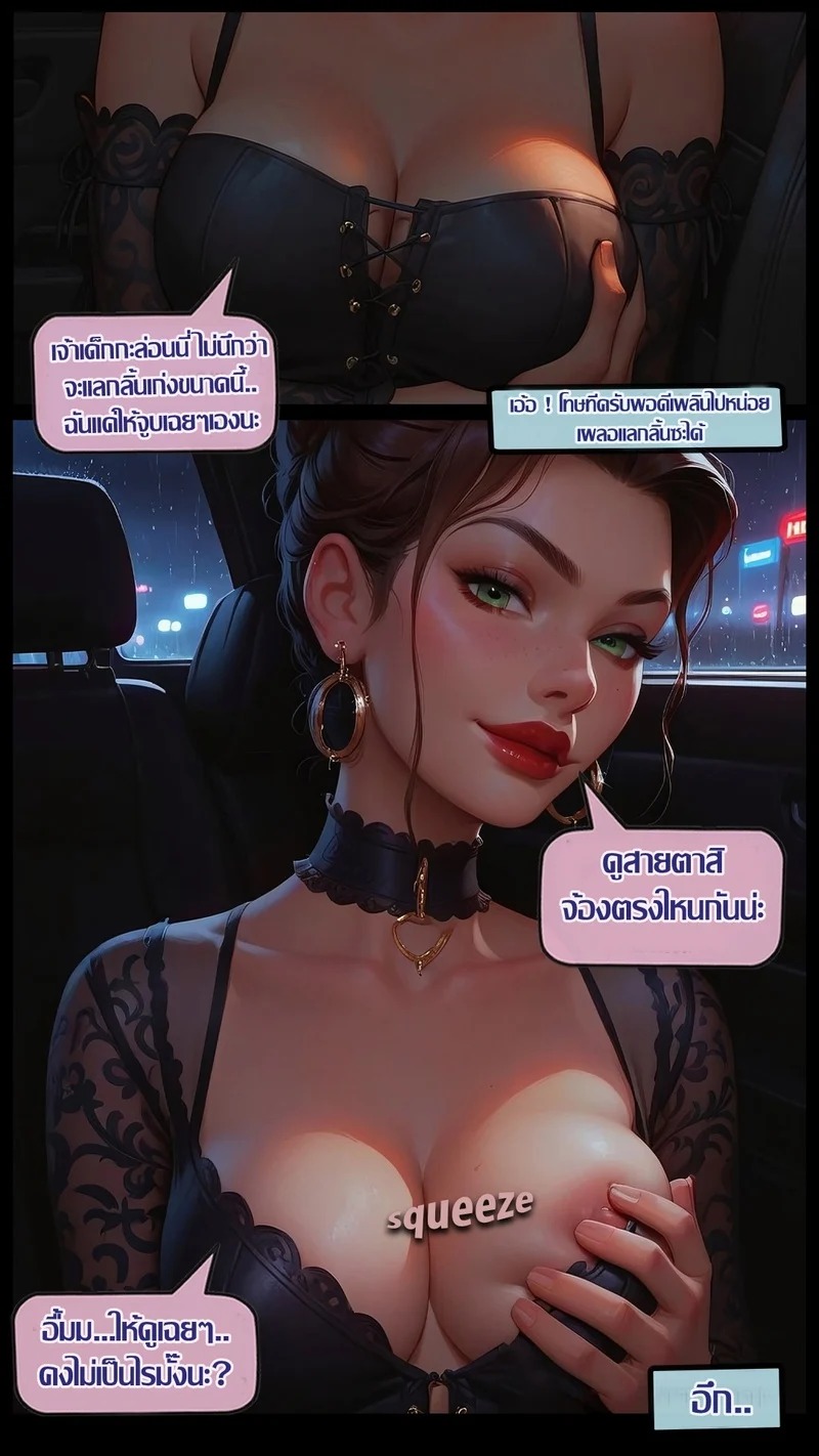 Doujin-Lc- อ่าน โดจิน มังฮวา เกาหลี ญี่ปุ่น จีน แปลไทย มารับแม่ยายกลับบ้าน  [LowFireStudios] The Ride Home ตอนที่ 1 ฟรี ไม่มีโฆษณา อ่าน โดจิน Manhwa เกาหลี ญี่ปุ่น จีน เรามีครบ คัดมาให้เน้นๆ โดจิน 18+ รับประกันความฟินโดย Doujin Lc
