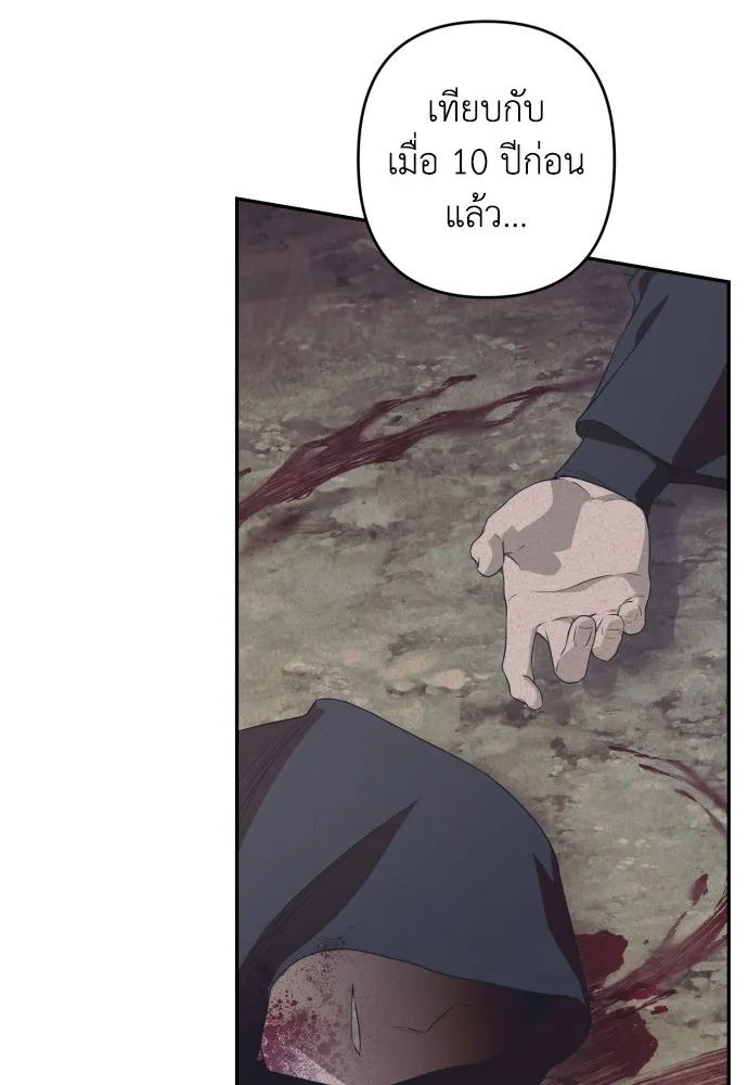 เลดี้มินต์ ตอนที่ 62 รูปที่ 70