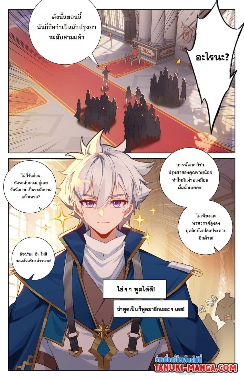 Manga-lc-com อ่านมังงะ อ่านการ์ตูน ออนไลน์ ฟรี Absolute Resonance ตอนที่ 1 2 3 4 5 6 7 8 9 10 11 12 13 14 ฟรี ไม่มีโฆษณา Manga-lc - อ่าน มังงะ อ่าน การ์ตูน ออนไลน์ อ่านมังงะ ฟรี