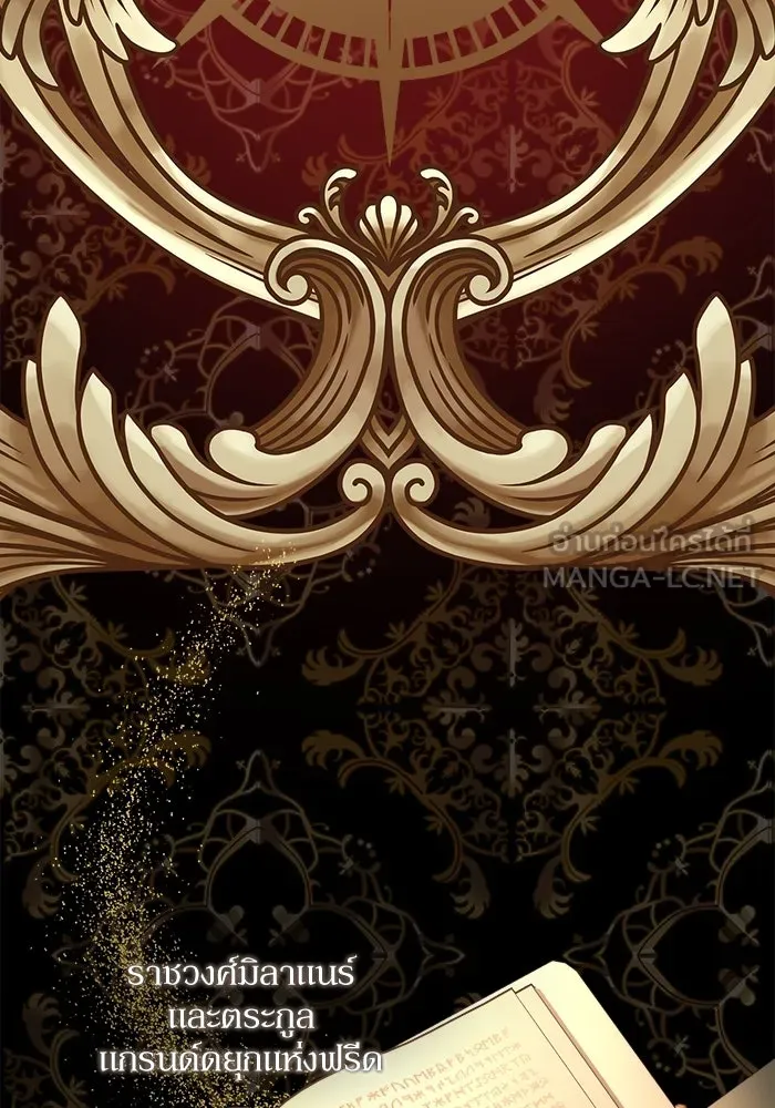 เกิดใหม่คราวนี้ ขอเป็นคนดีดูสักครั้ง ตอนที่ 1 รูปที่ 6