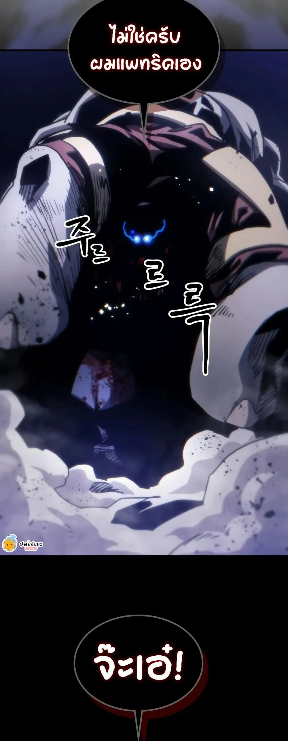 Manga-lc-com อ่านมังงะ อ่านการ์ตูน ออนไลน์ ฟรี Mr Devourer Please Act Like a Final Boss ตอนที่ 1 2 3 4 5 6 7 8 9 10 11 12 13 14 ฟรี ไม่มีโฆษณา Manga-lc - อ่าน มังงะ อ่าน การ์ตูน ออนไลน์ อ่านมังงะ ฟรี