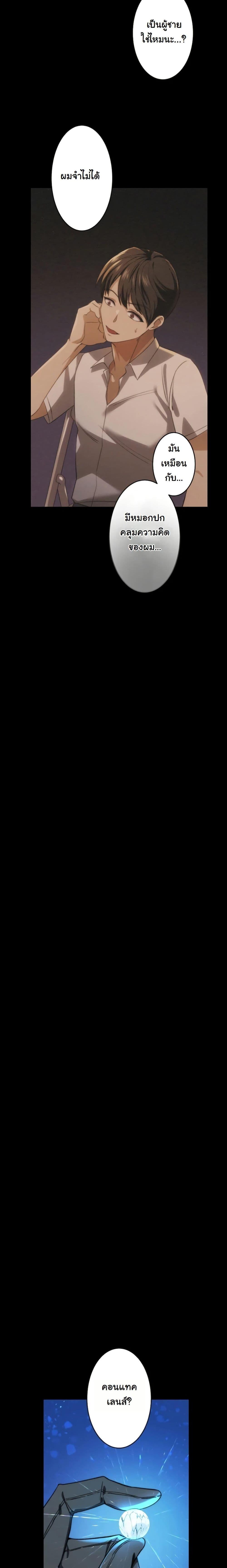 Manga-lc-com อ่านมังงะ อ่านการ์ตูน ออนไลน์ ฟรี Revenge of the Unrivaled Streamer ตอนที่ 1 2 3 4 5 6 7 8 9 10 11 12 13 14 ฟรี ไม่มีโฆษณา Manga-lc - อ่าน มังงะ อ่าน การ์ตูน ออนไลน์ อ่านมังงะ ฟรี