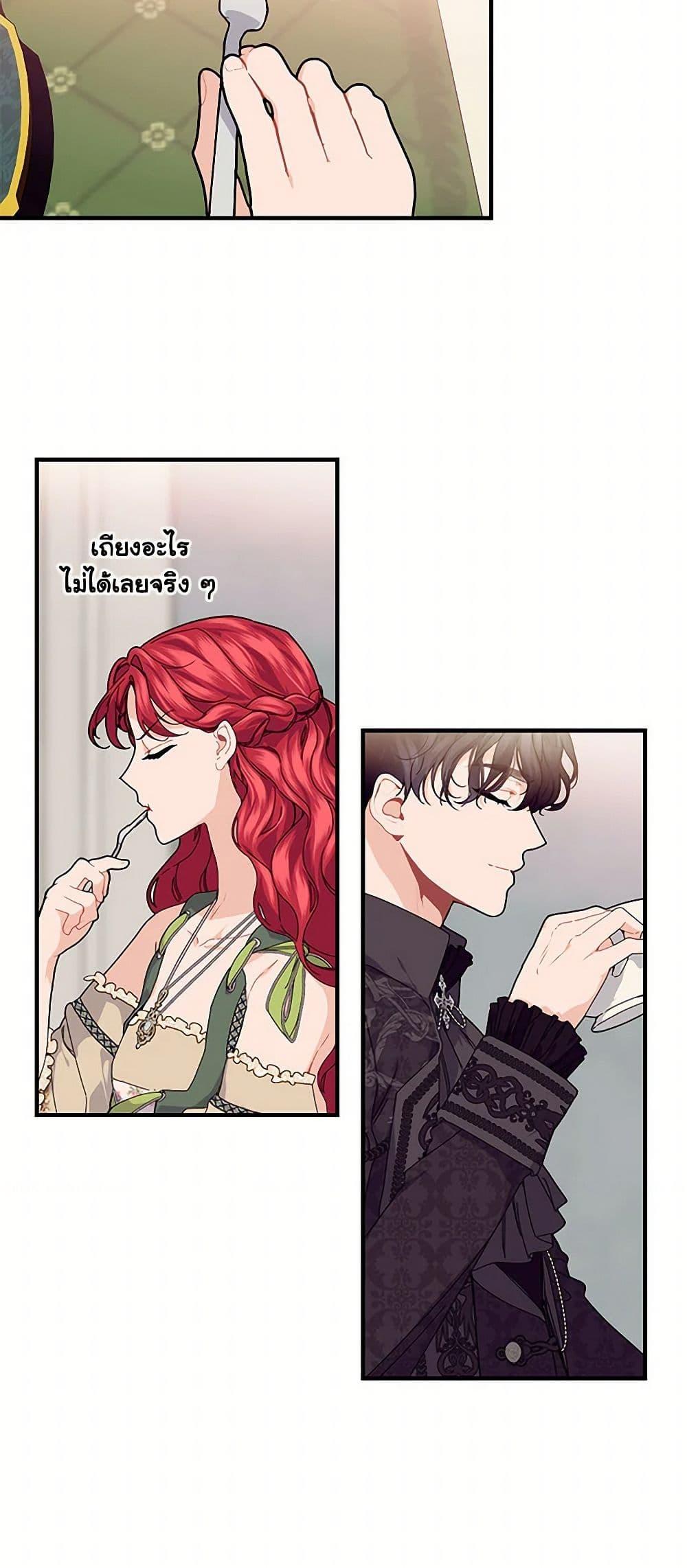 Manga-lc-com อ่านมังงะ อ่านการ์ตูน ออนไลน์ ฟรี The Elegant Sea of Savagery ตอนที่ 1 2 3 4 5 6 7 8 9 10 11 12 13 14 ฟรี ไม่มีโฆษณา Manga-lc - อ่าน มังงะ อ่าน การ์ตูน ออนไลน์ อ่านมังงะ ฟรี