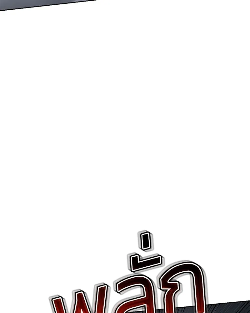 แบคXX ตอนที่ 45 รูปที่ 157