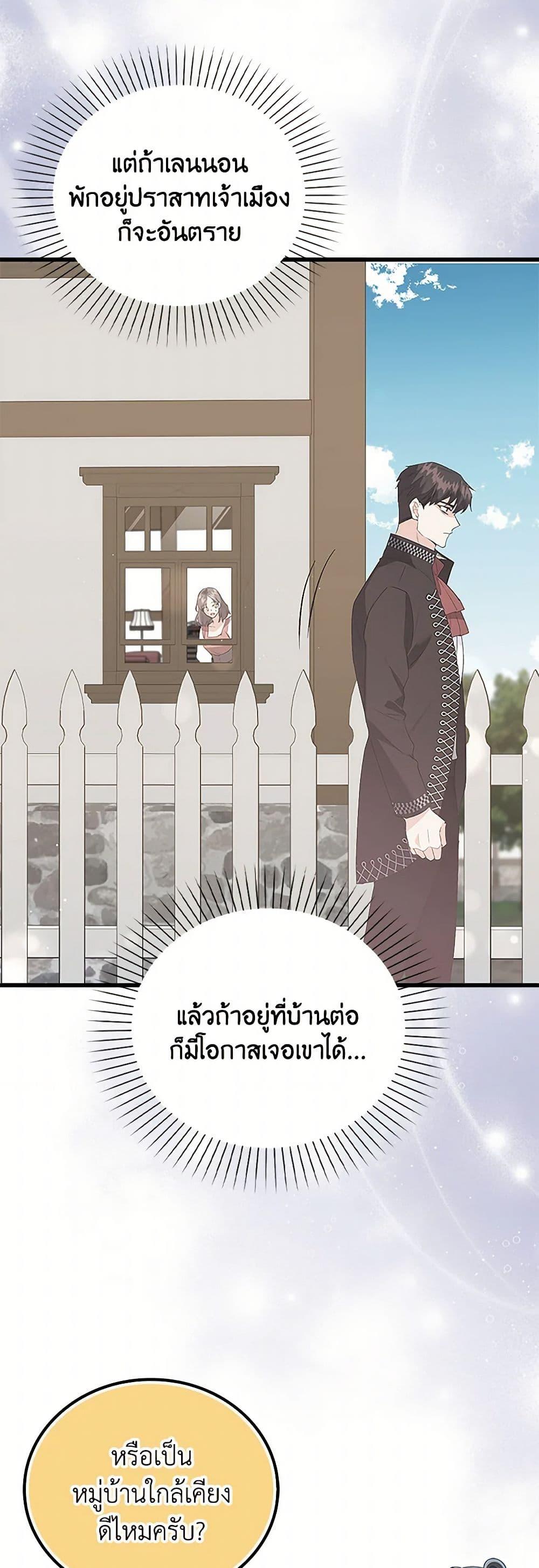 Manga-lc-com อ่านมังงะ อ่านการ์ตูน ออนไลน์ ฟรี Only Realized After Losing You ตอนที่ 1 2 3 4 5 6 7 8 9 10 11 12 13 14 ฟรี ไม่มีโฆษณา Manga-lc - อ่าน มังงะ อ่าน การ์ตูน ออนไลน์ อ่านมังงะ ฟรี