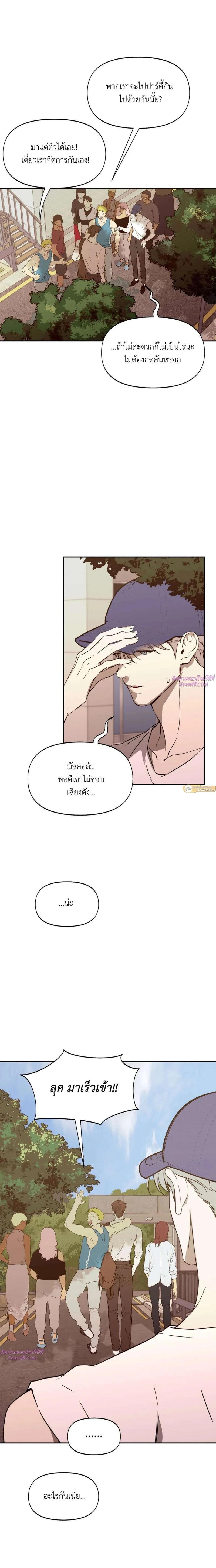 Manga-lc-com อ่านมังงะ อ่านการ์ตูน ออนไลน์ ฟรี Nerd Project ตอนที่ 1 2 3 4 5 6 7 8 9 10 11 12 13 14 ฟรี ไม่มีโฆษณา Manga-lc - อ่าน มังงะ อ่าน การ์ตูน ออนไลน์ อ่านมังงะ ฟรี