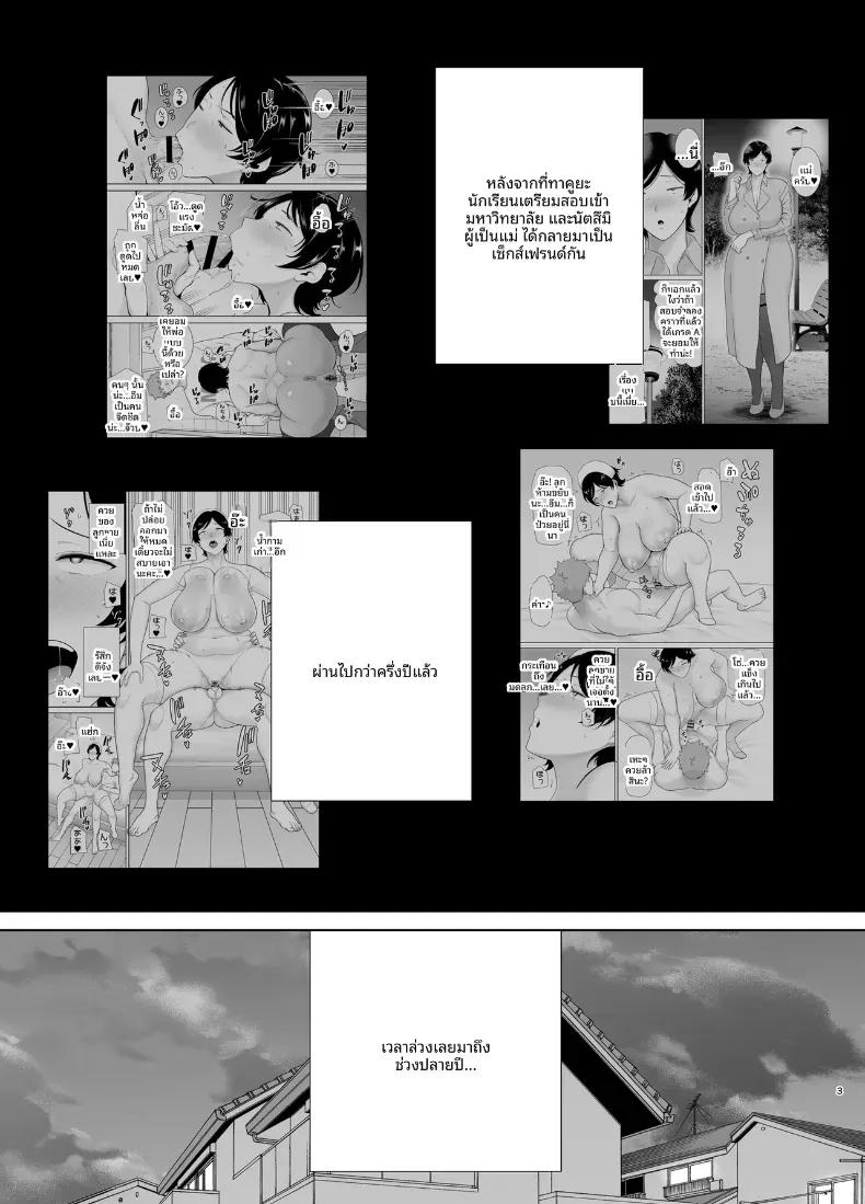 Doujin-Lc- อ่าน โดจิน มังฮวา เกาหลี ญี่ปุ่น จีน แปลไทย เเม่เองก็เป็นผู้หญิงนะ [Boindou] ตอนที่ 1 2 3 4 5 6 7 8 9 10 11 12 13 14 ฟรี ไม่มีโฆษณา อ่าน โดจิน Manhwa เกาหลี ญี่ปุ่น จีน เรามีครบ คัดมาให้เน้นๆ โดจิน 18+ รับประกันความฟินโดย  Doujin Lc