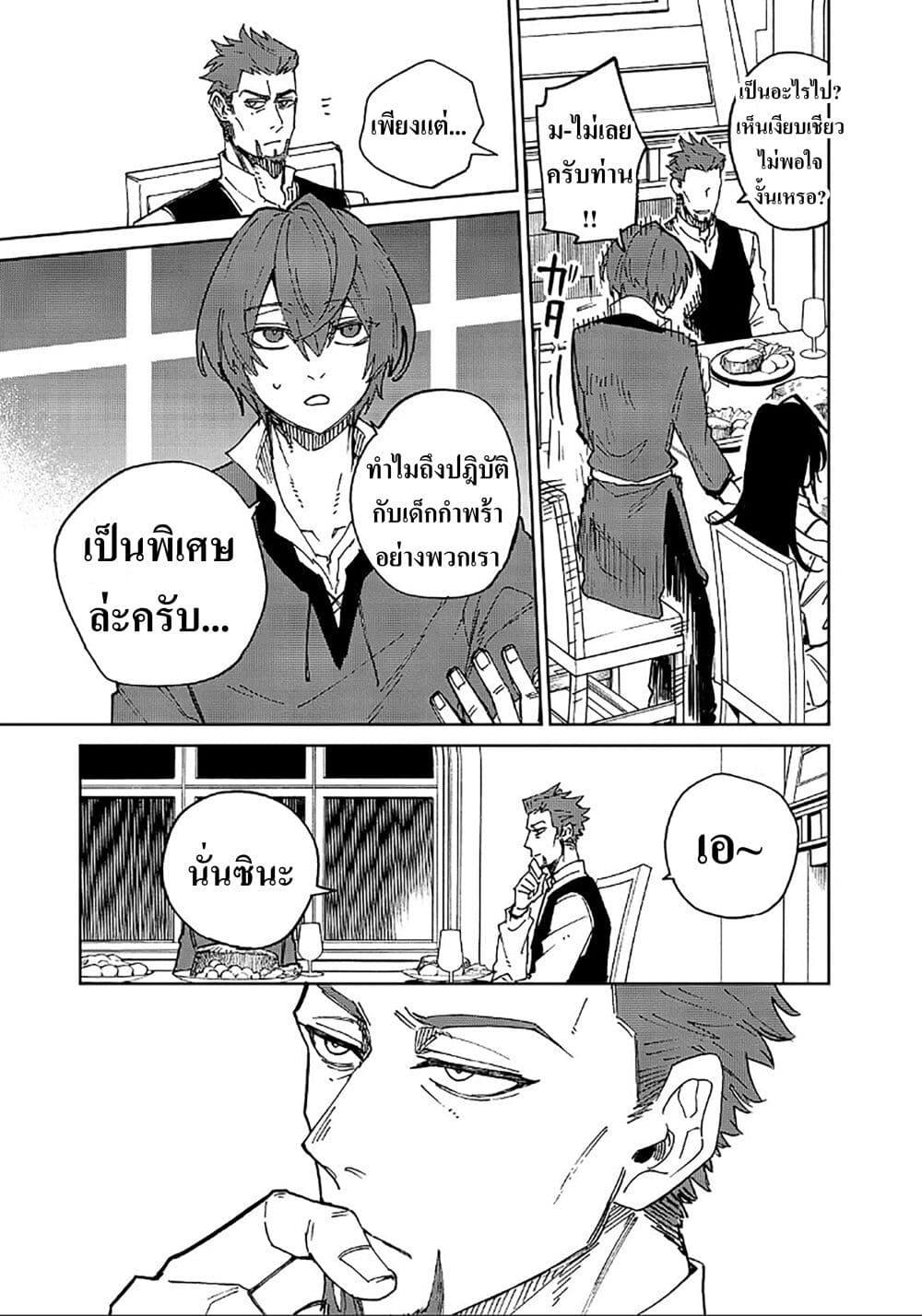 Manga-lc-com อ่านมังงะ อ่านการ์ตูน ออนไลน์ ฟรี Friedrich’s Battlefield ตอนที่ 1 2 3 4 5 6 7 8 9 10 11 12 13 14 ฟรี ไม่มีโฆษณา Manga-lc - อ่าน มังงะ อ่าน การ์ตูน ออนไลน์ อ่านมังงะ ฟรี