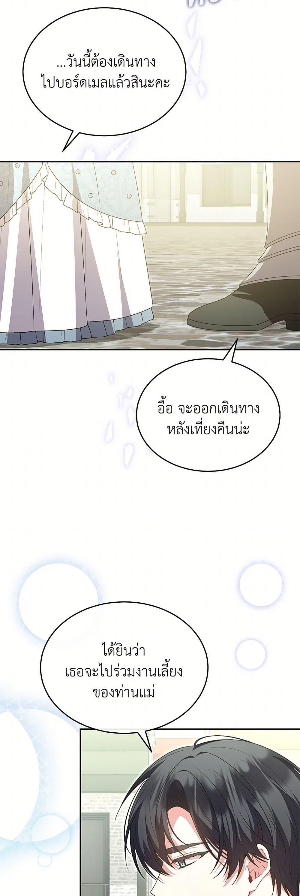 Manga-lc-com อ่านมังงะ อ่านการ์ตูน ออนไลน์ ฟรี The Real Daughter Is Back ตอนที่ 1 2 3 4 5 6 7 8 9 10 11 12 13 14 ฟรี ไม่มีโฆษณา Manga-lc - อ่าน มังงะ อ่าน การ์ตูน ออนไลน์ อ่านมังงะ ฟรี