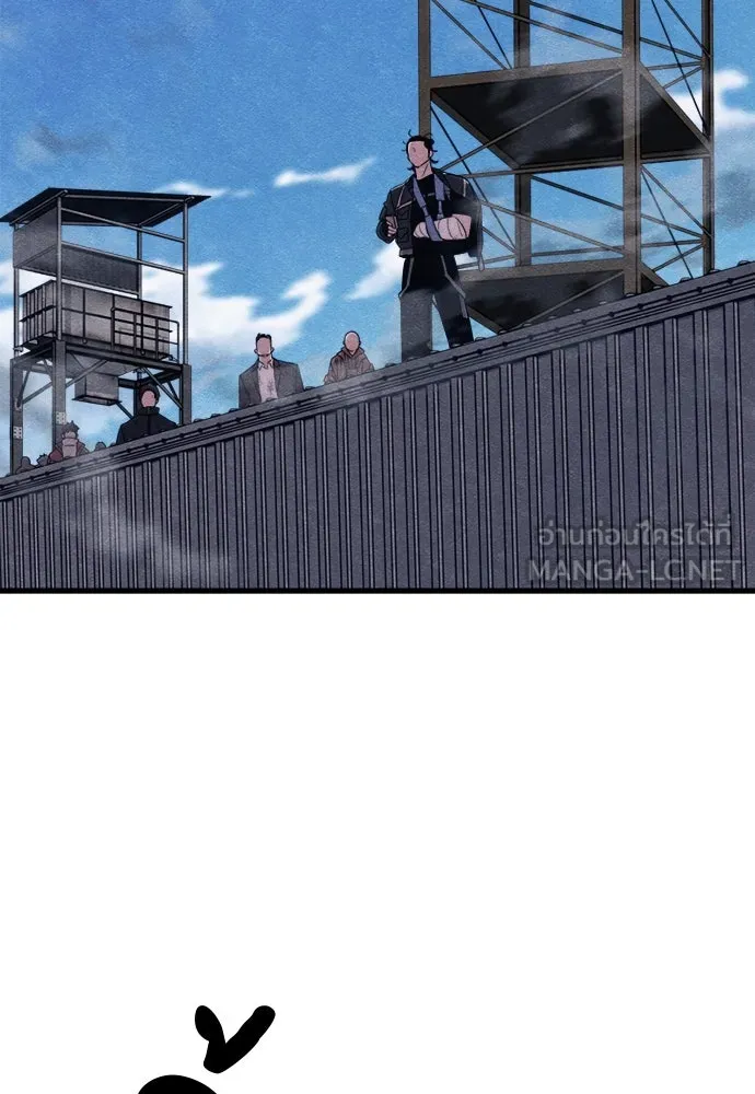 Zombie X Slasher ตอนที่ 91 รูปที่ 42