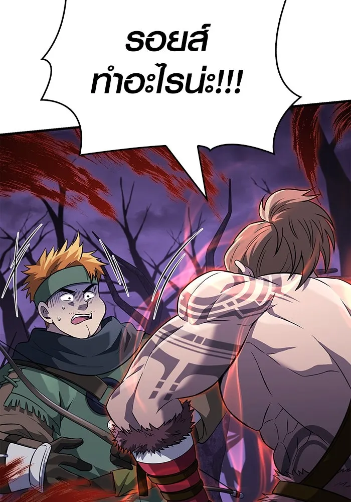 เอาชีวิตรอดในเกมฉบับคนเถื่อน ตอนที่ 75 มอนสเตอร์ที่วนเวียนไปมา รูปที่ 152