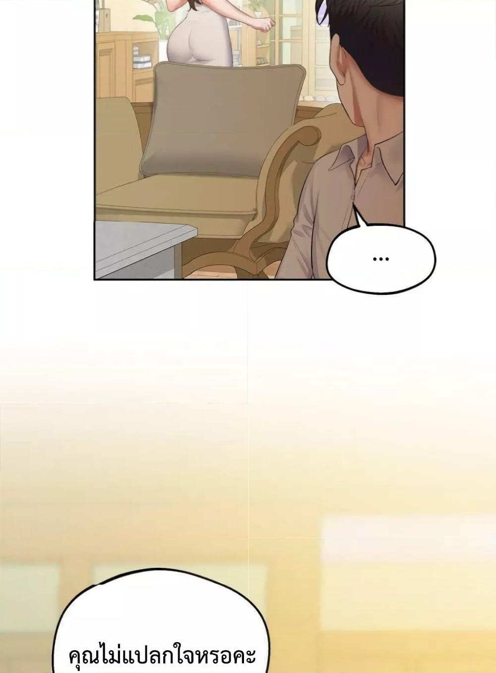 Doujin-Lc- อ่าน โดจิน มังฮวา เกาหลี ญี่ปุ่น จีน แปลไทย Tutoring the Lonely Missus ตอนที่ 1 2 3 4 5 6 7 8 9 10 11 12 13 14 ฟรี ไม่มีโฆษณา อ่าน โดจิน Manhwa เกาหลี ญี่ปุ่น จีน เรามีครบ คัดมาให้เน้นๆ โดจิน 18+ รับประกันความฟินโดย  Doujin Lc